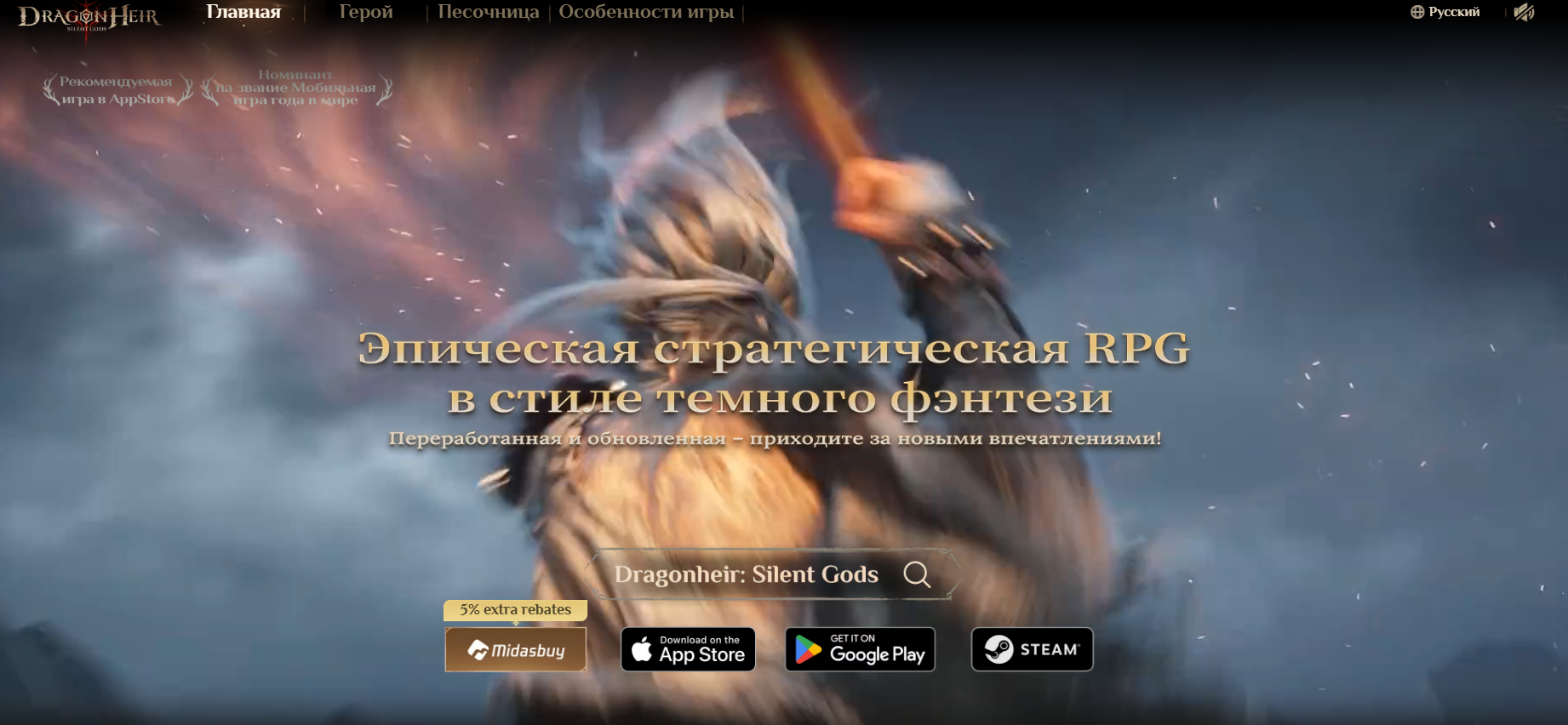 Руководство для начинающих в игре Dragonheir Silent Gods с полезными стратегиями