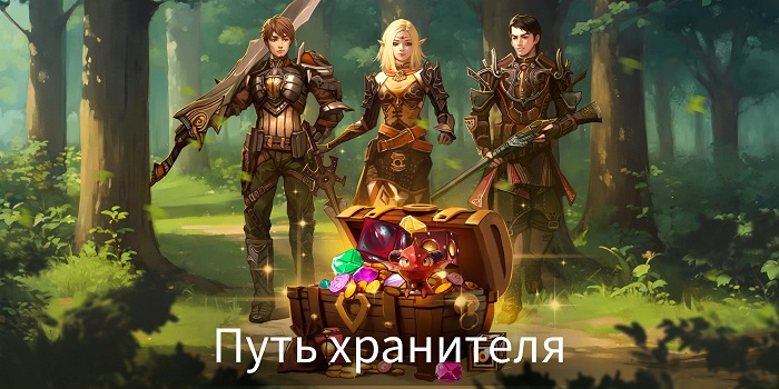 Начните свое приключение в R2Online с уверенностью – полезные советы и подробное руководство для начинающих!